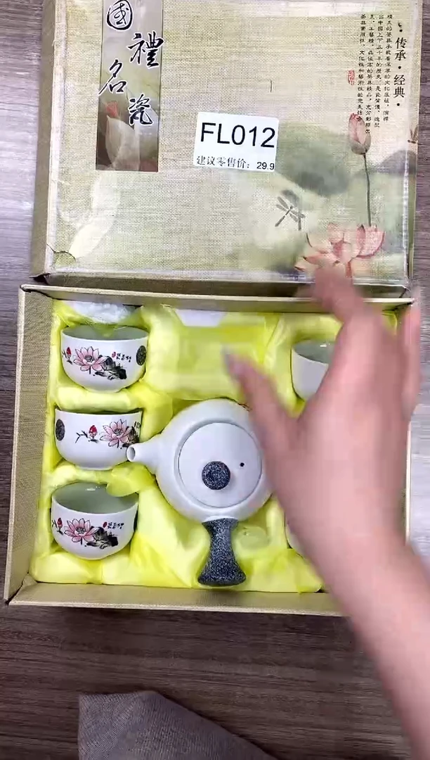 【福利】【茶具】@@@012