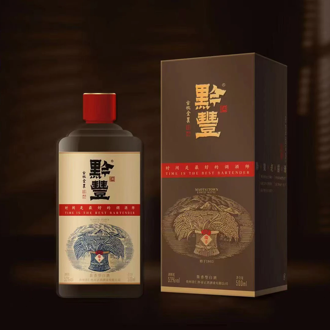 黔豐【直播专属】黔豐酒（酱香型白酒）53%Vol500