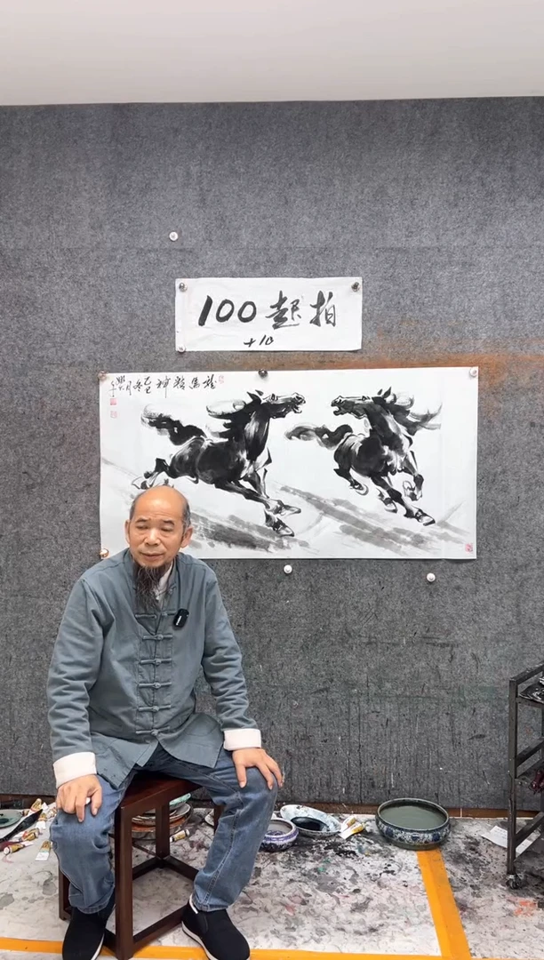 国画龙马精神 带收藏证书