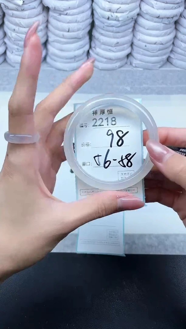 玛瑙/玉髓手镯未镶嵌2218