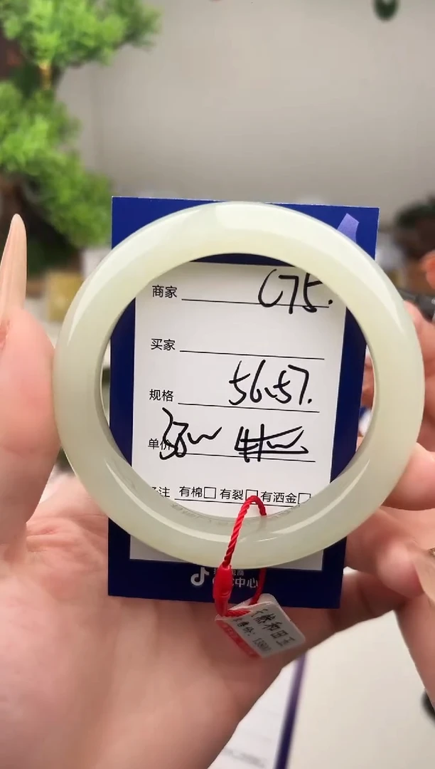 未镶嵌手镯和田玉微色差C75