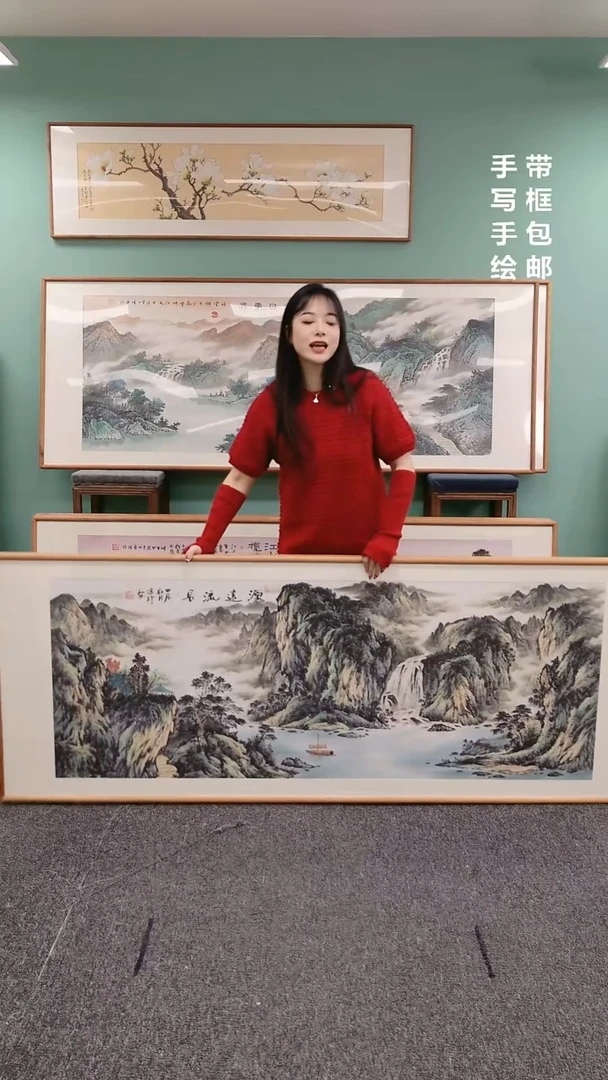 【闪购商品】国画源远流长210*80绘画作品