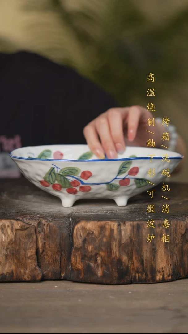 瓷片景德镇高温釉下彩可微波烤箱洗碗机