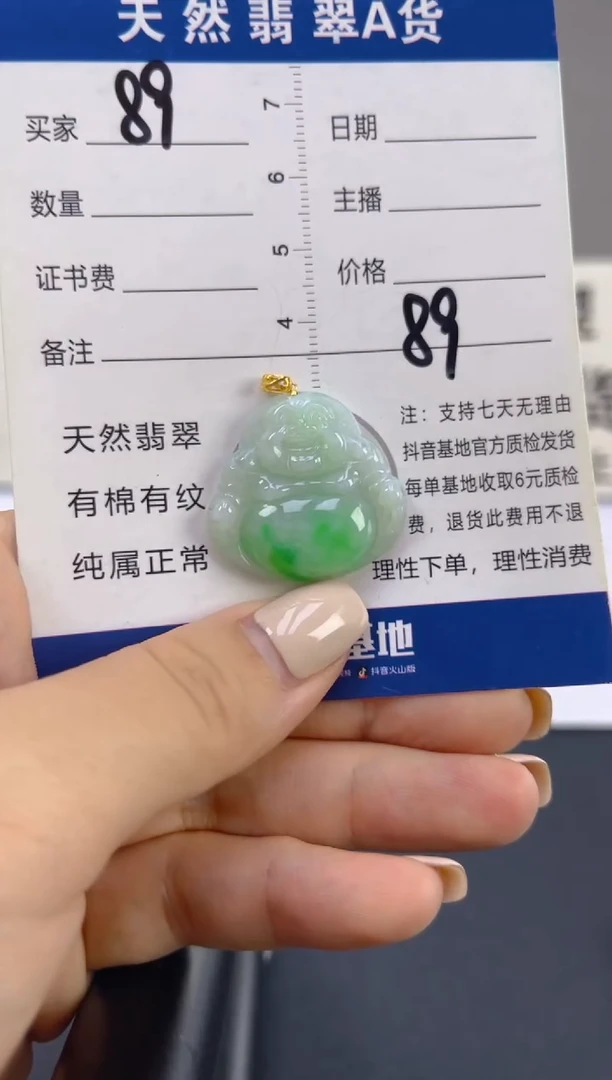 翡翠18K金镶嵌颈饰天然A货翡翠