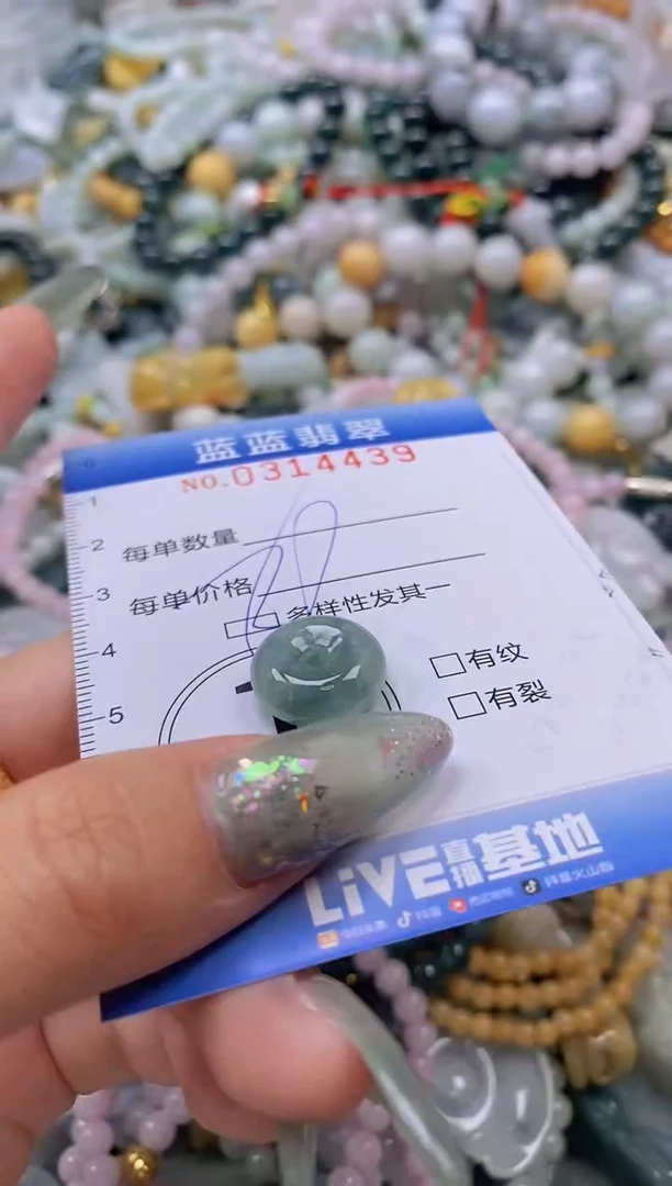 翡翠未镶嵌颈饰闪购0314439多样性发其一