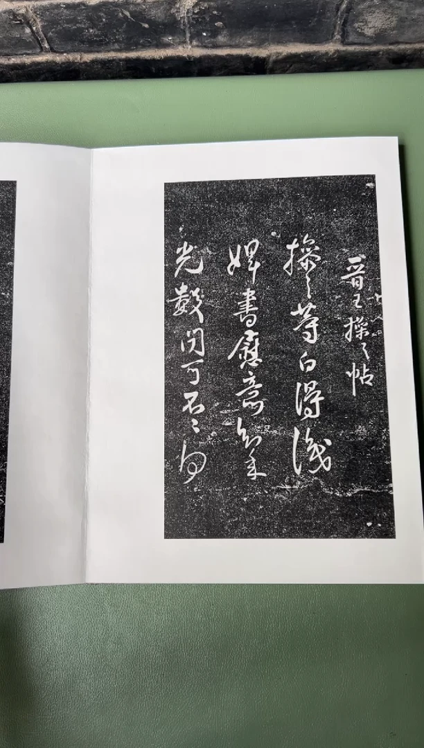 拓片用纸其他拓片