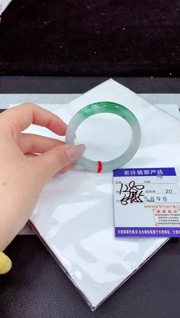 未镶嵌手镯翡翠1