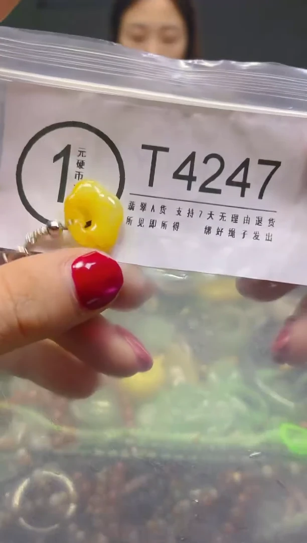 颈饰未镶嵌翡翠/T/翡翠A货，一件也是批发价
