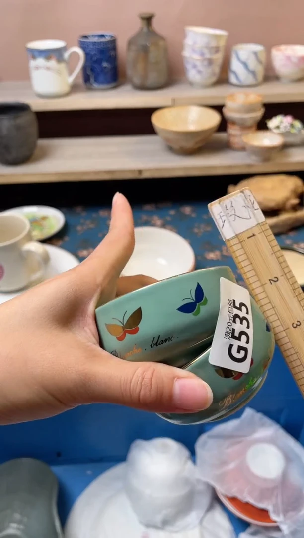 杯六***?瓷器瓷器G535