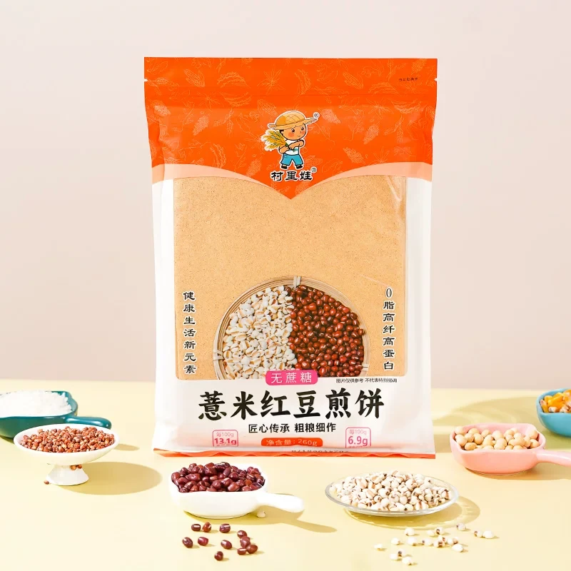 无蔗糖0脂薏米红豆煎饼宿舍充饥的食物