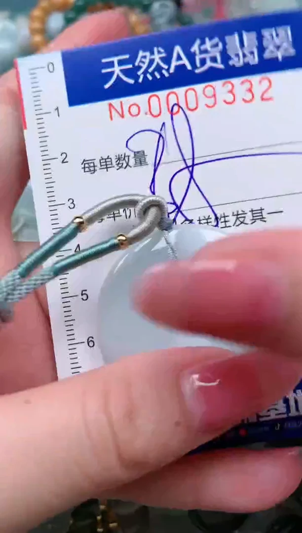 【闪购商品】翡翠颈饰未镶嵌00009332