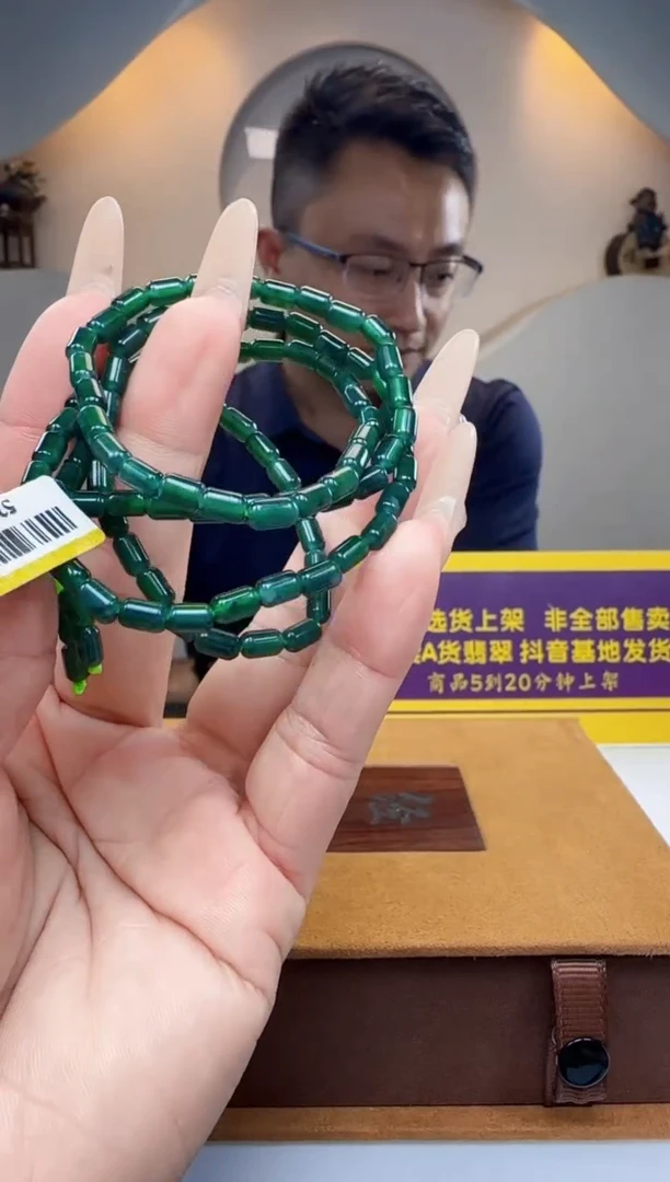 定制翡翠未镶嵌Q21888翡翠（多样性发一）