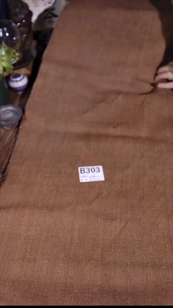 303号柞蚕丝1.2米