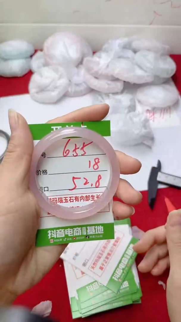 【闪购商品】玛瑙/玉髓手镯未镶嵌655