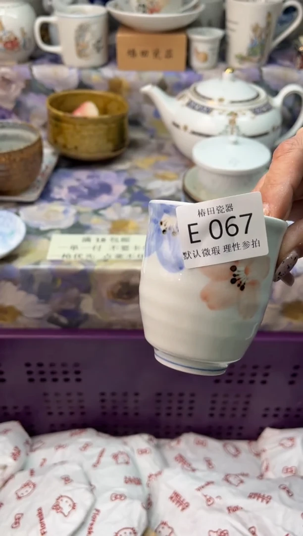 瓷片P**Y瓷片瓷片          E 067