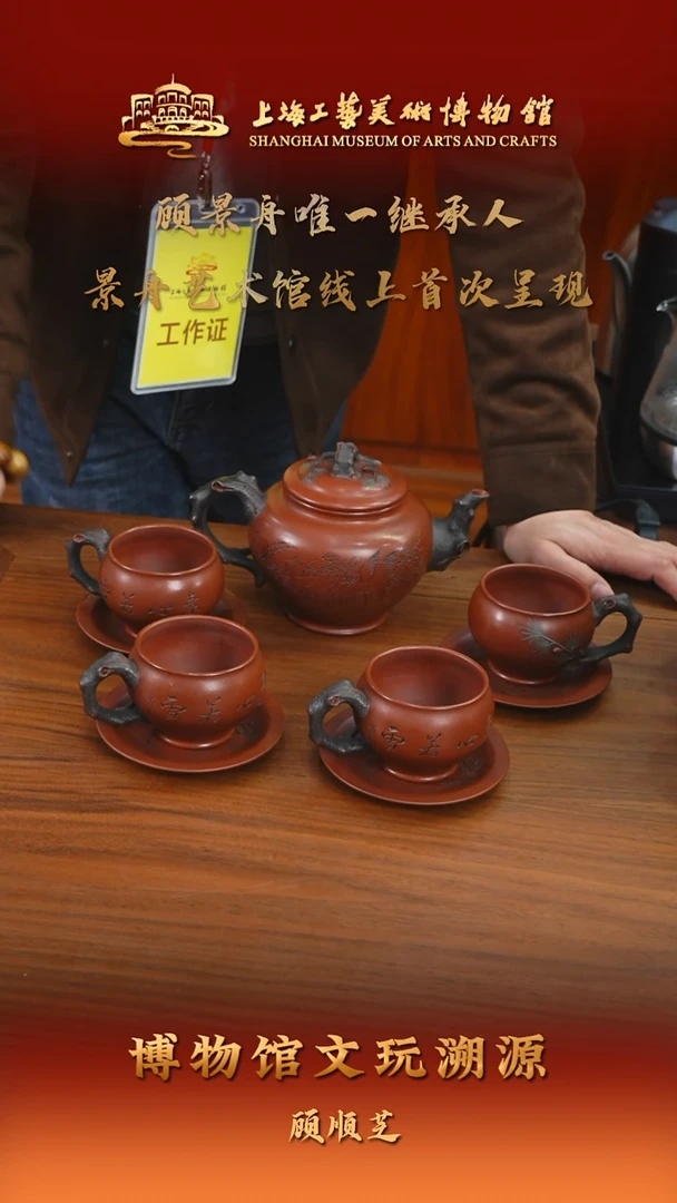 茶壶紫砂紫砂茶壶117