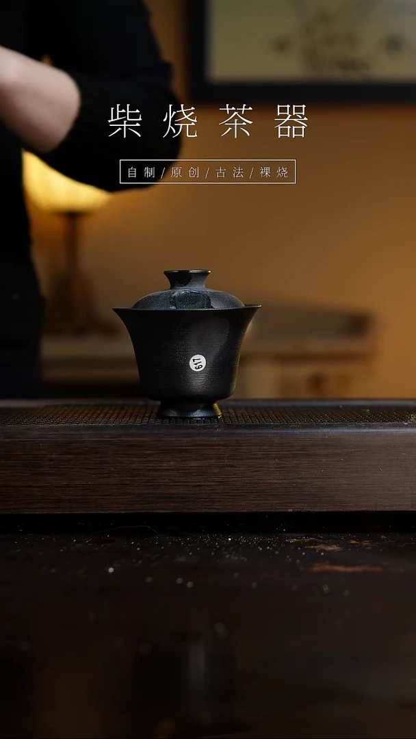 【闪购商品】617盖碗...........