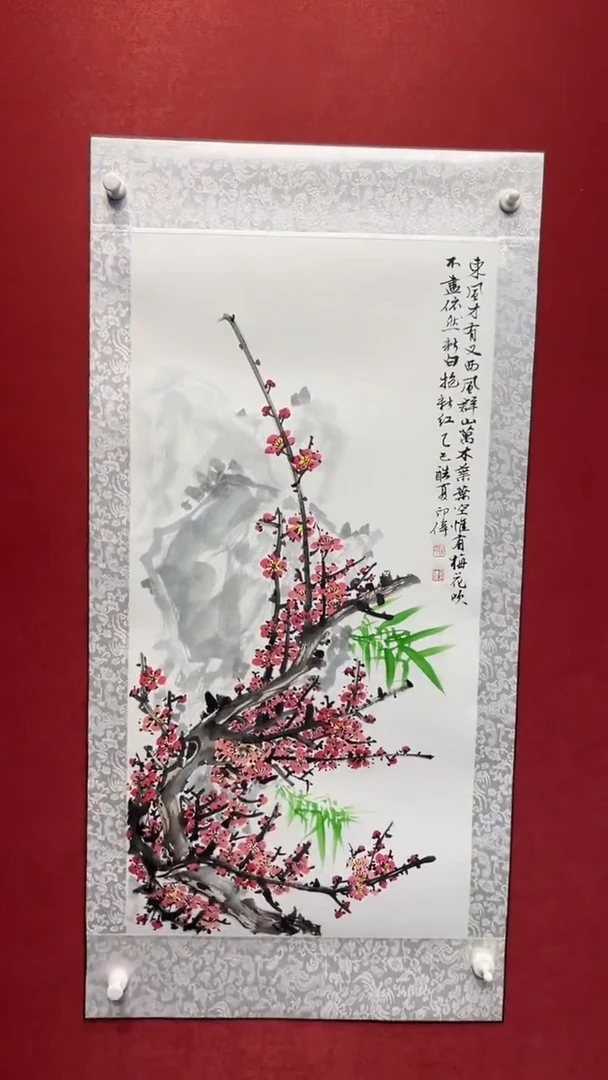 国画老师创作作品  17