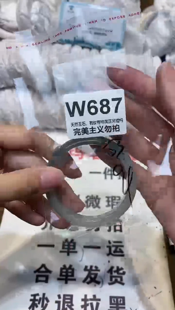 手镯玛瑙/玉髓未镶嵌53