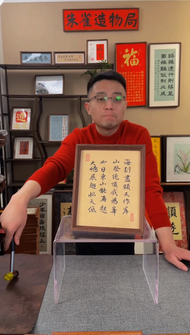 书法（****影【海到尽头天作岸10寸】原创手写手工装裱带框包邮