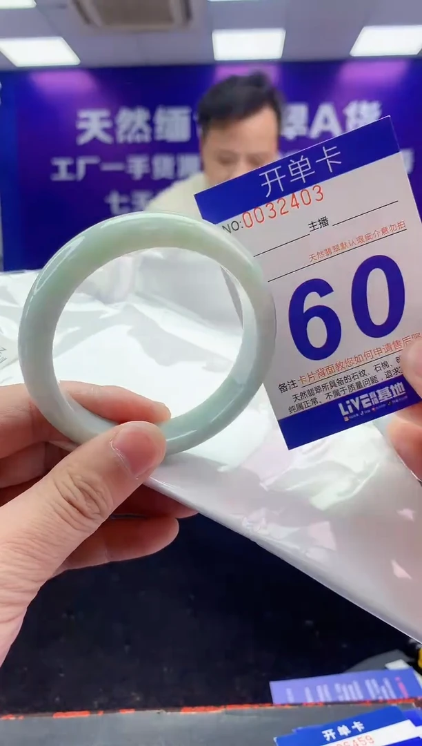 未镶嵌手镯翡翠AAAAAAAAAAAA