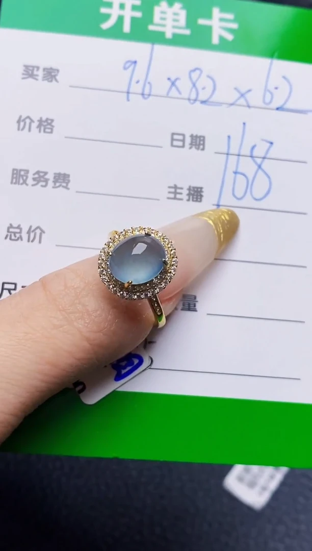 银S925镶嵌戒指翡翠2095