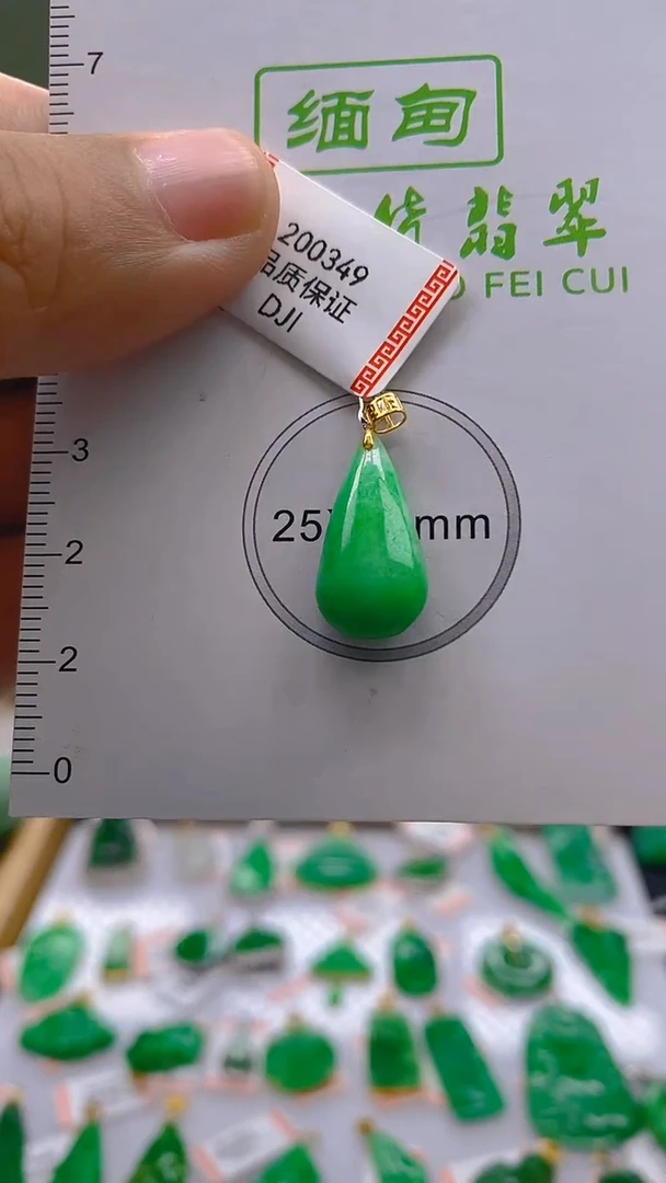翡翠18K金镶嵌颈饰水滴