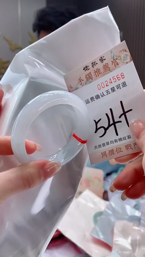 未镶嵌手镯翡翠天然缅甸A货翡翠