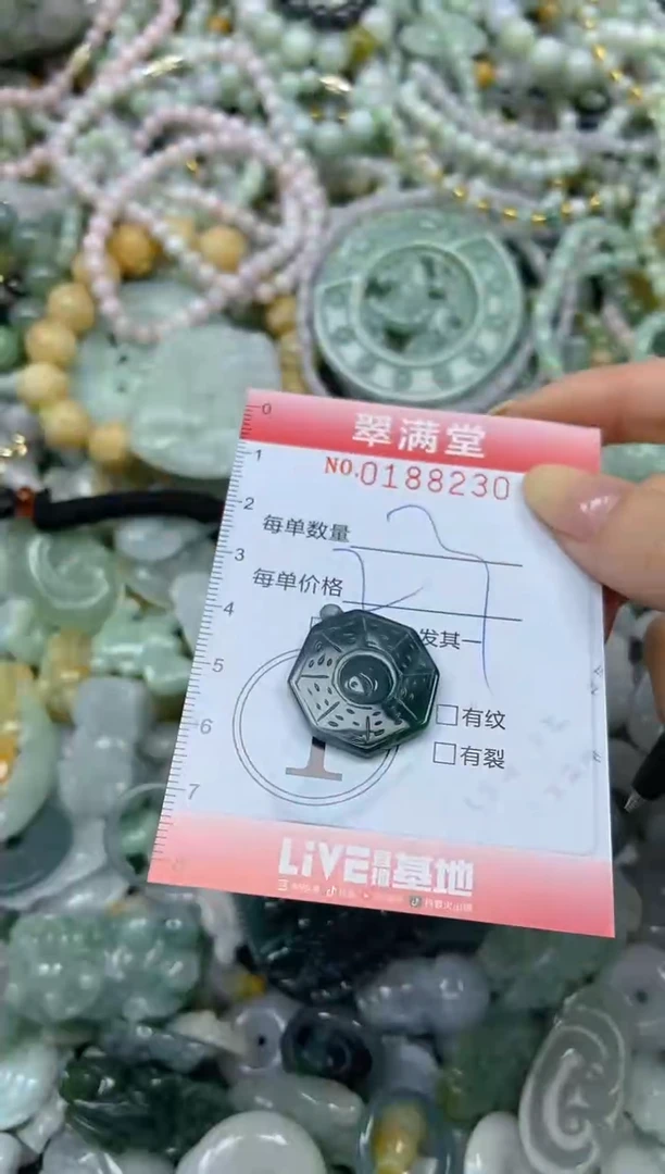 颈饰未镶嵌翡翠闪购0188230