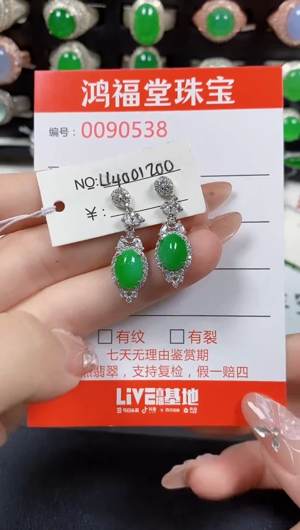 翡翠戒指银S925镶嵌0538