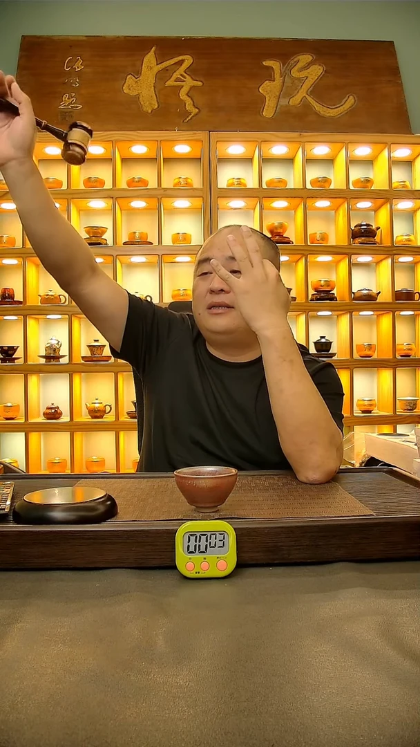 茶盏余*宝249.。。。