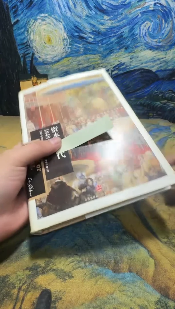 他*说永威书社下单链接