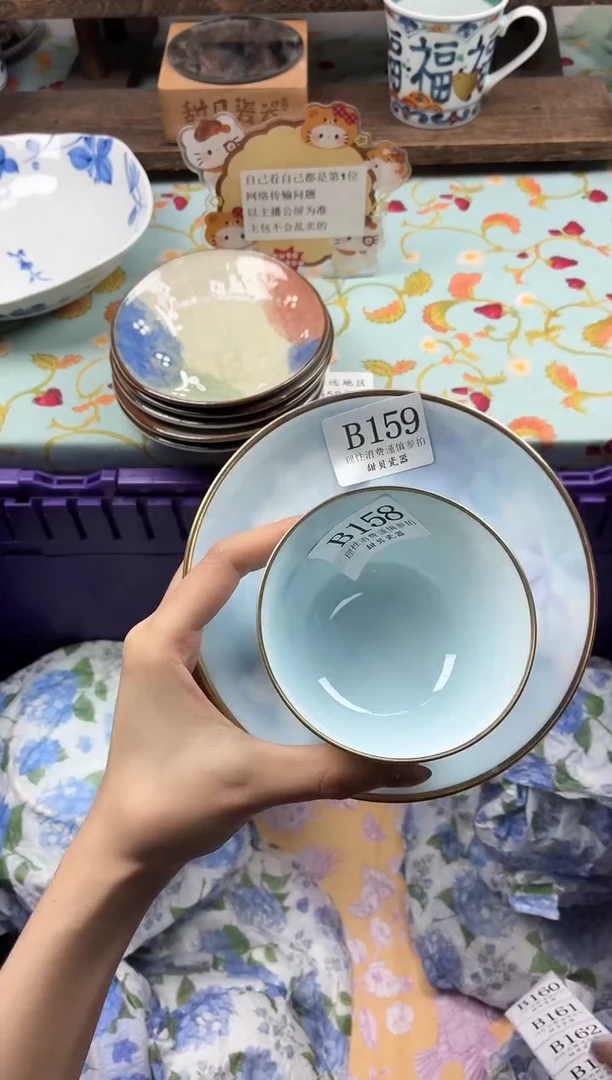 瓷片歌*                B159