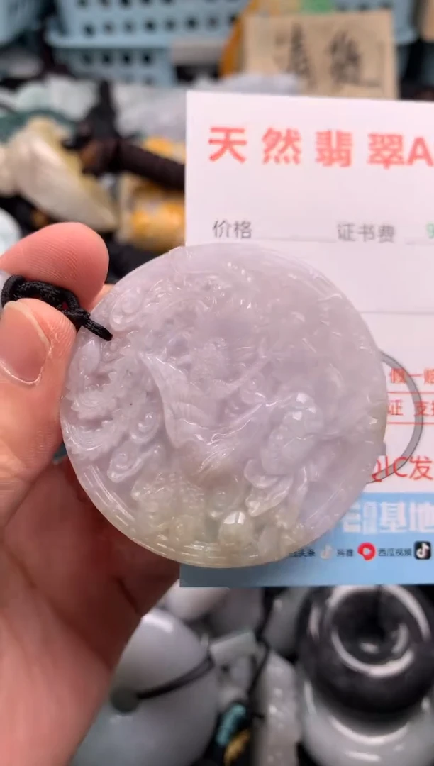 翡翠未镶嵌吊坠(不含链)1