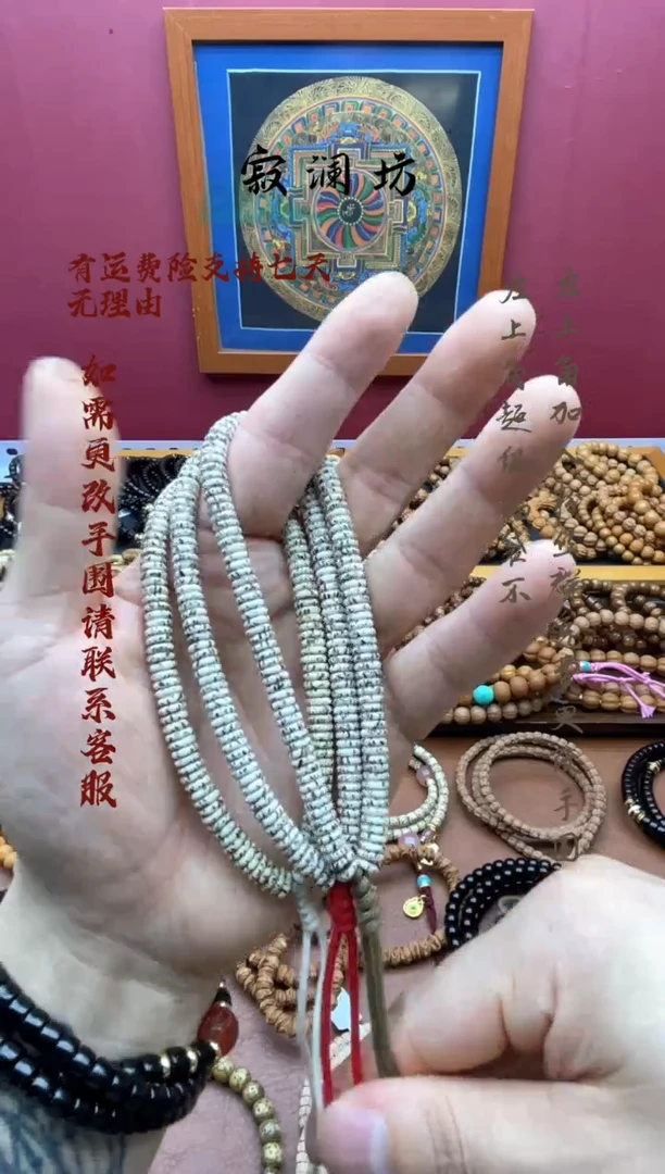 手串星月菩提星月菩提6mm药片泥鳅背手持