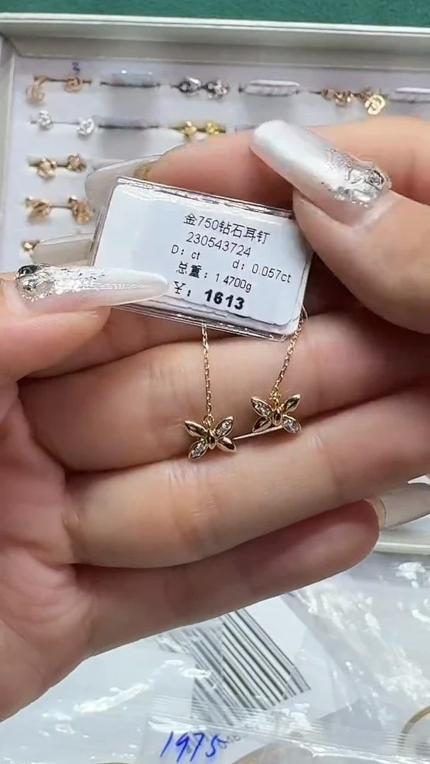 18K金镶嵌耳饰钻石耳钉