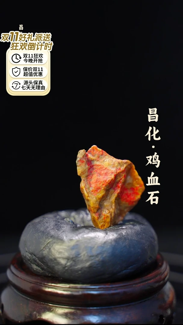 昌化石印石一方纯天然印章—kys