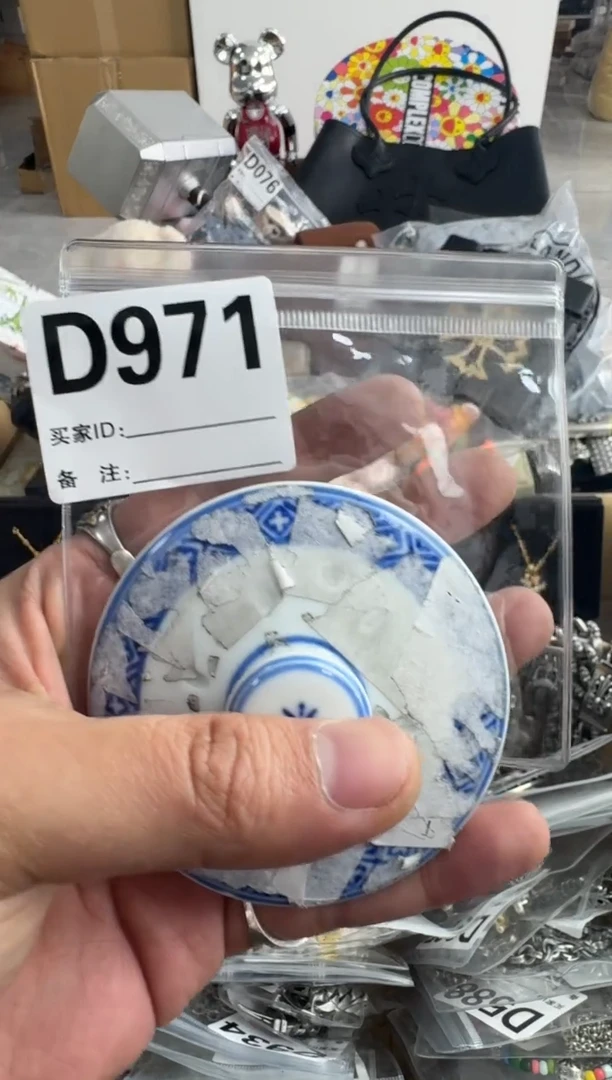 【闪购商品】瓷片971 ++00000000000