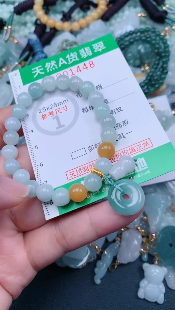 翡翠未镶嵌颈饰.0001448