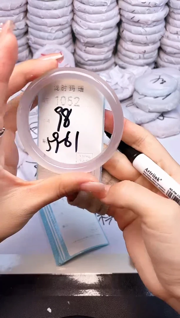 手镯玛瑙/玉髓未镶嵌1052