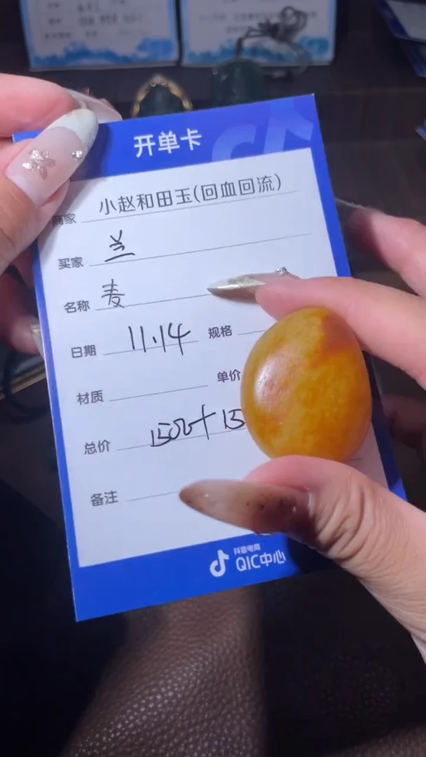 未镶嵌和田玉挂件y53