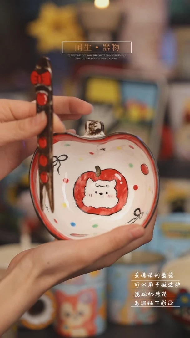 【闪购商品】景德镇可爱设计师款陶瓷