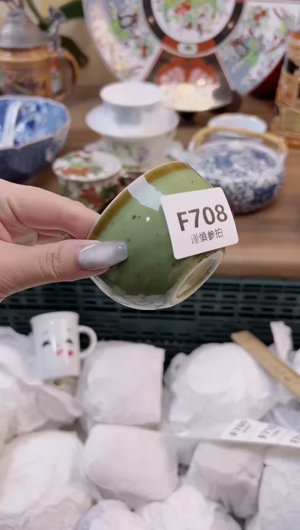 【闪购商品】杯              708