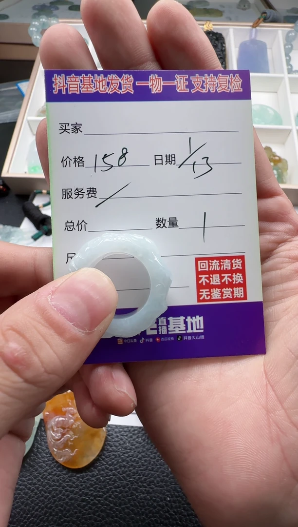 【闪购商品】翡翠颈饰18K金镶嵌1111111111