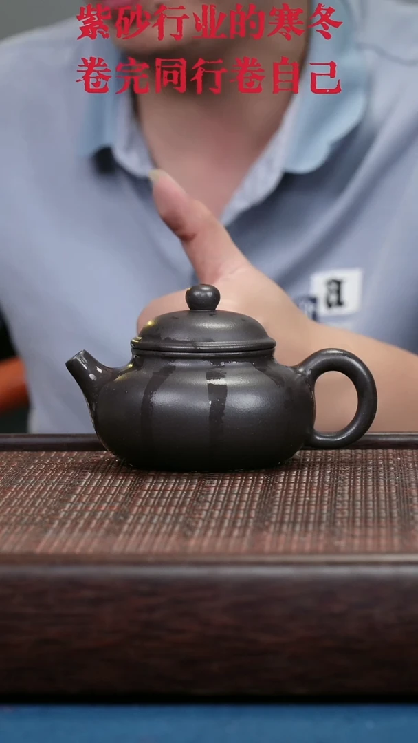 茶壶紫砂紫砂紫砂紫砂紫砂