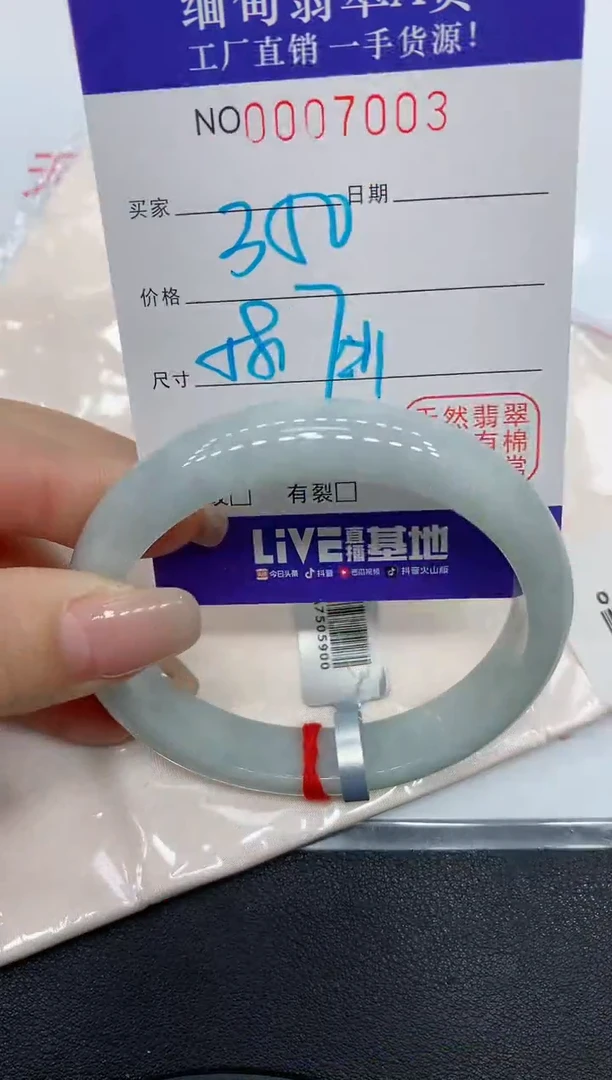 翡翠手镯未镶嵌缅甸翡翠手镯