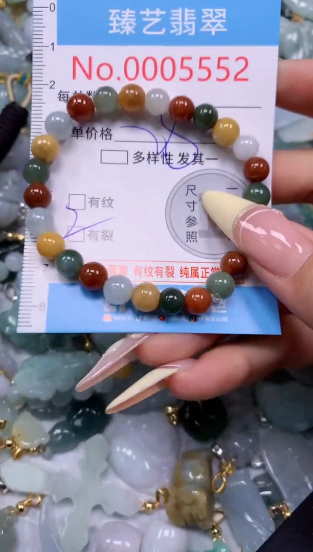 翡翠未镶嵌颈饰含绳0005552