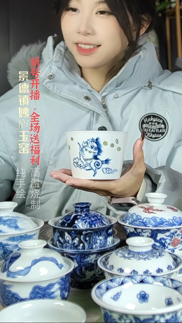 盘陶妙庐玉窑冰桶杯微瑕