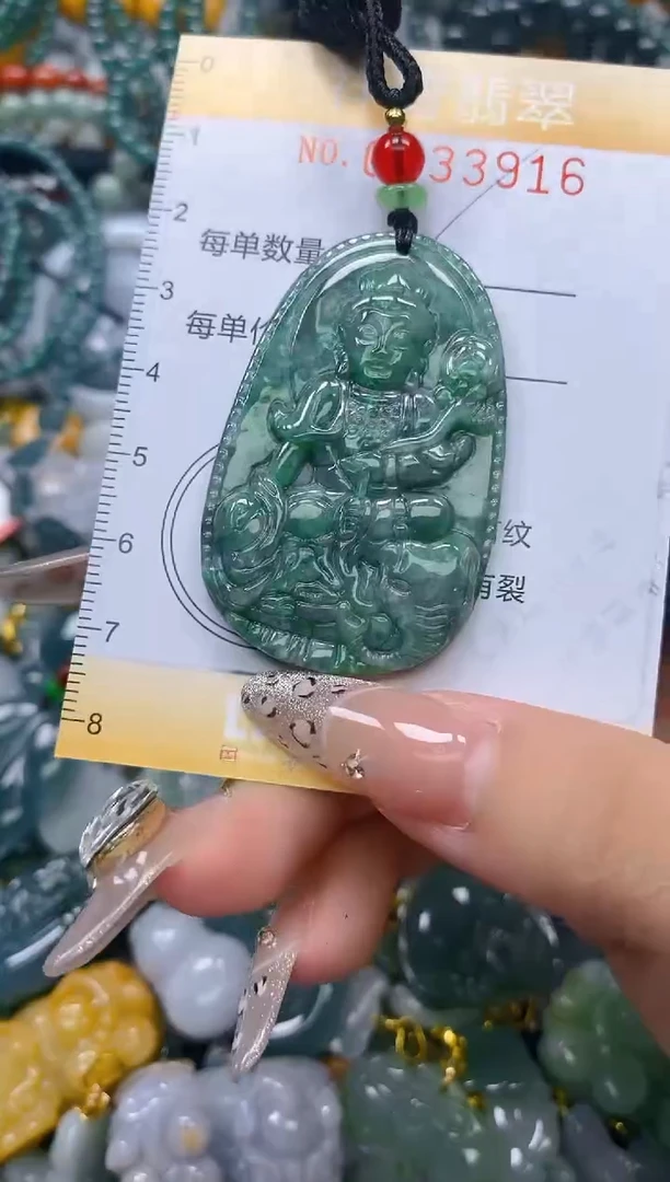 颈饰未镶嵌翡翠闪购0233916