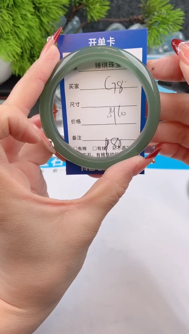 【闪购商品】石英质玉手镯未镶嵌c78东陵玉微色差